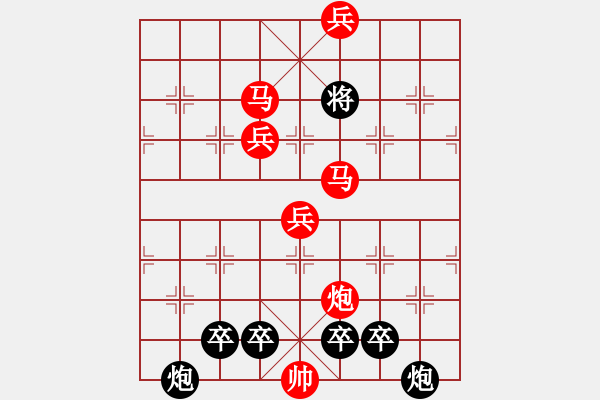 象棋棋譜圖片：日出江花紅勝火1 - 步數(shù)：53 