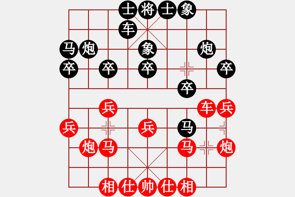 象棋棋譜圖片：6194局 A41-起馬對進７卒-小蟲引擎23層 紅先和 天天AI選手 - 步數(shù)：20 