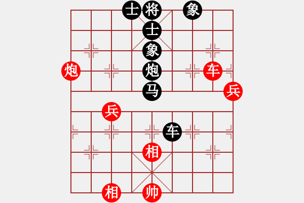 象棋棋譜圖片：6194局 A41-起馬對進７卒-小蟲引擎23層 紅先和 天天AI選手 - 步數(shù)：80 