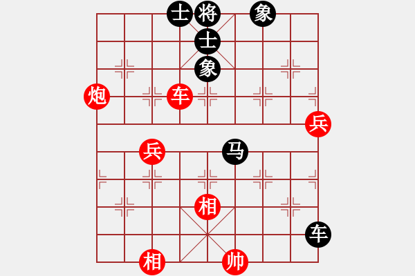 象棋棋譜圖片：6194局 A41-起馬對進７卒-小蟲引擎23層 紅先和 天天AI選手 - 步數(shù)：90 