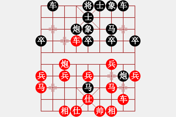 象棋棋譜圖片：五七炮進(jìn)三兵對(duì)屏風(fēng)馬左炮封車（平穩(wěn)）* - 步數(shù)：30 