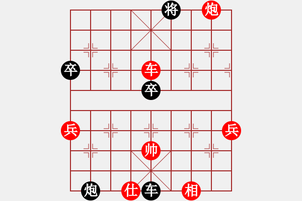 象棋棋譜圖片：紅太陽(yáng)網(wǎng)吧(5r)-和-中原棋魂河(5r) - 步數(shù)：100 