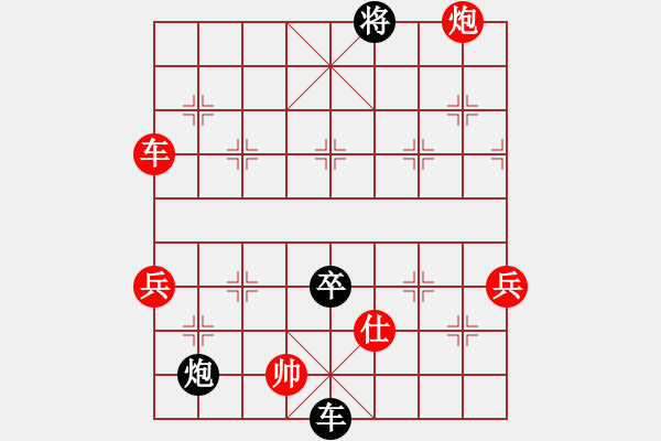 象棋棋譜圖片：紅太陽(yáng)網(wǎng)吧(5r)-和-中原棋魂河(5r) - 步數(shù)：110 