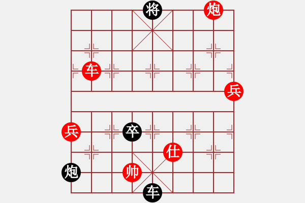 象棋棋譜圖片：紅太陽(yáng)網(wǎng)吧(5r)-和-中原棋魂河(5r) - 步數(shù)：120 