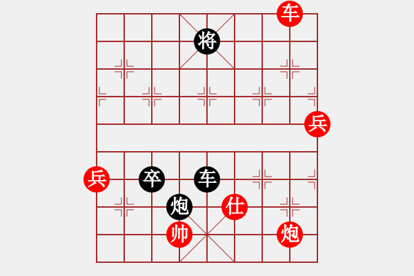 象棋棋譜圖片：紅太陽(yáng)網(wǎng)吧(5r)-和-中原棋魂河(5r) - 步數(shù)：130 