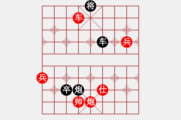 象棋棋譜圖片：紅太陽(yáng)網(wǎng)吧(5r)-和-中原棋魂河(5r) - 步數(shù)：140 