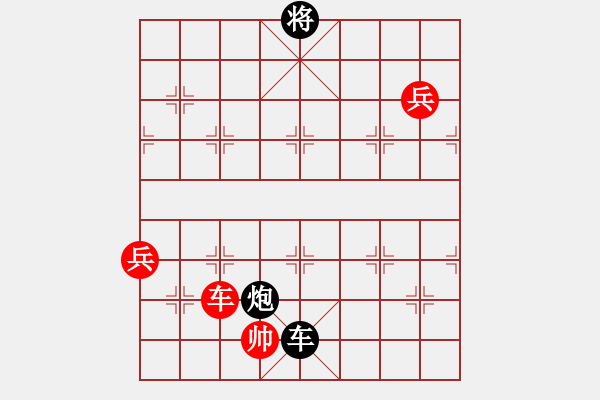 象棋棋譜圖片：紅太陽(yáng)網(wǎng)吧(5r)-和-中原棋魂河(5r) - 步數(shù)：150 