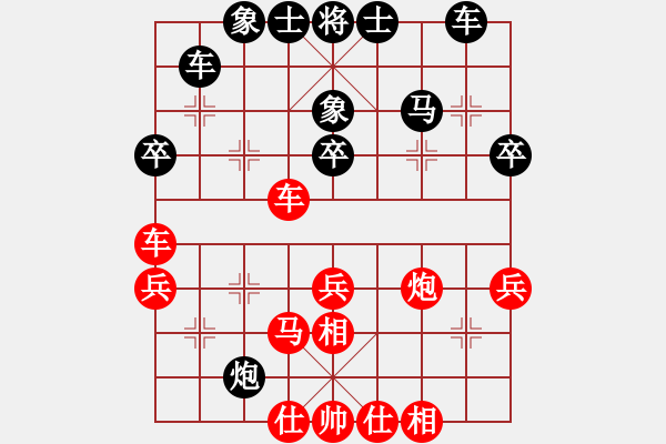 象棋棋譜圖片：紅太陽(yáng)網(wǎng)吧(5r)-和-中原棋魂河(5r) - 步數(shù)：50 