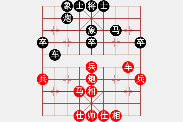 象棋棋譜圖片：紅太陽(yáng)網(wǎng)吧(5r)-和-中原棋魂河(5r) - 步數(shù)：60 