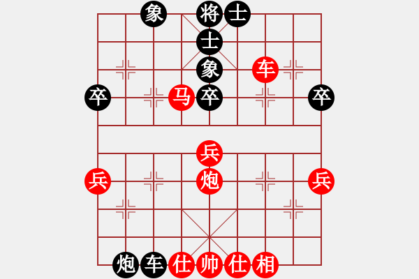 象棋棋譜圖片：紅太陽(yáng)網(wǎng)吧(5r)-和-中原棋魂河(5r) - 步數(shù)：70 