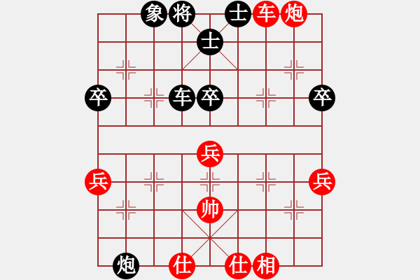 象棋棋譜圖片：紅太陽(yáng)網(wǎng)吧(5r)-和-中原棋魂河(5r) - 步數(shù)：80 