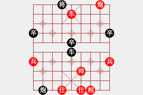 象棋棋譜圖片：紅太陽(yáng)網(wǎng)吧(5r)-和-中原棋魂河(5r) - 步數(shù)：90 