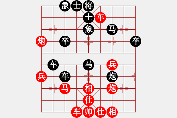 象棋棋譜圖片：棋情弈情(9段)-負(fù)-碧血洗銀槍(月將) - 步數(shù)：40 