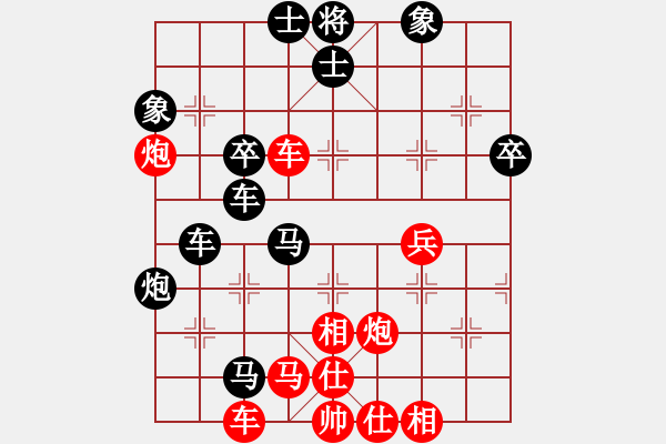 象棋棋譜圖片：棋情弈情(9段)-負(fù)-碧血洗銀槍(月將) - 步數(shù)：70 