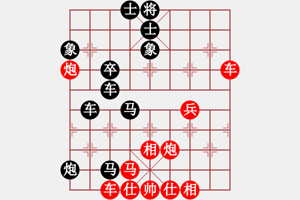 象棋棋譜圖片：棋情弈情(9段)-負(fù)-碧血洗銀槍(月將) - 步數(shù)：76 