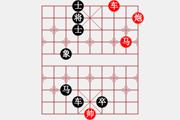 象棋棋譜圖片：絕殺 - 步數(shù)：2 