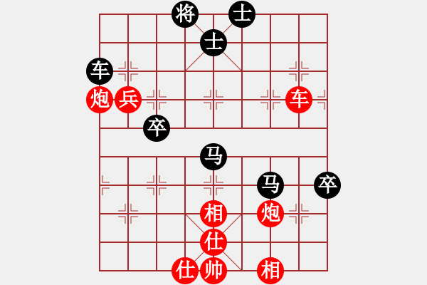 象棋棋谱图片：陶汉明 先和 柳大华 - 步数：100 