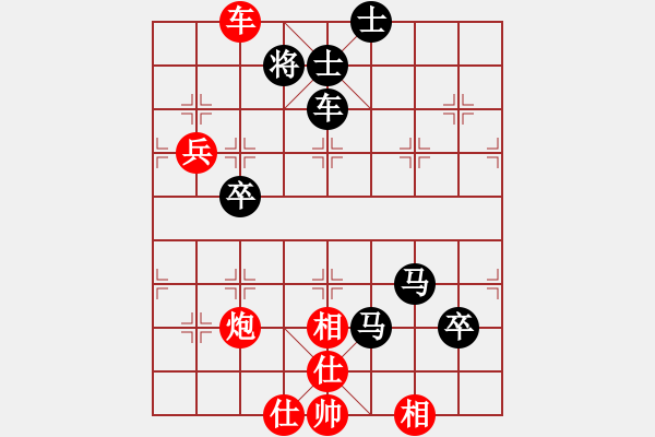 象棋棋谱图片：陶汉明 先和 柳大华 - 步数：110 