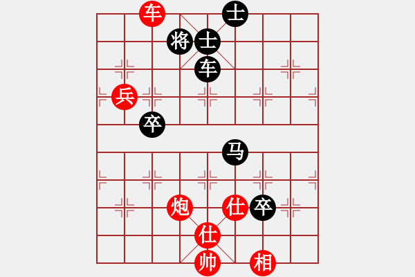象棋棋谱图片：陶汉明 先和 柳大华 - 步数：120 