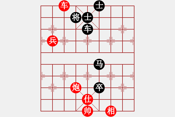 象棋棋谱图片：陶汉明 先和 柳大华 - 步数：130 