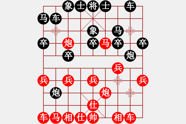 象棋棋谱图片：陶汉明 先和 柳大华 - 步数：20 