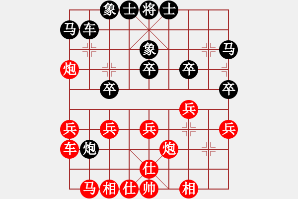 象棋棋谱图片：陶汉明 先和 柳大华 - 步数：30 