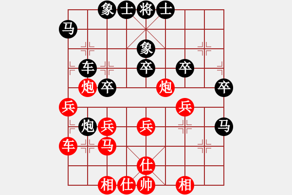 象棋棋谱图片：陶汉明 先和 柳大华 - 步数：40 