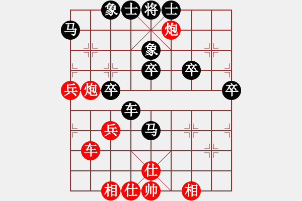 象棋棋谱图片：陶汉明 先和 柳大华 - 步数：50 