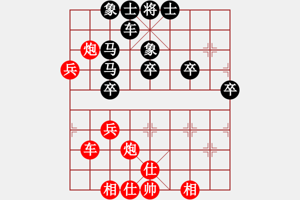 象棋棋谱图片：陶汉明 先和 柳大华 - 步数：60 