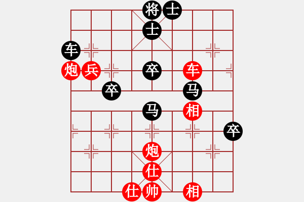象棋棋谱图片：陶汉明 先和 柳大华 - 步数：90 
