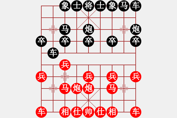 象棋棋譜圖片：1825-02 - 步數(shù)：10 