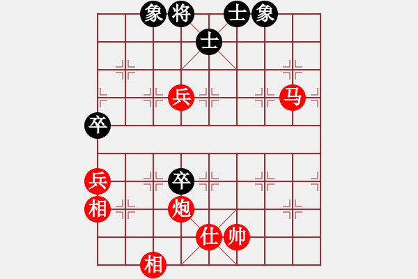 象棋棋譜圖片：1825-02 - 步數(shù)：100 