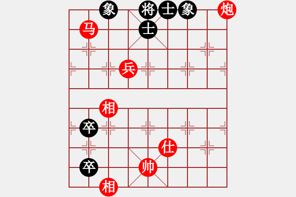 象棋棋譜圖片：1825-02 - 步數(shù)：120 