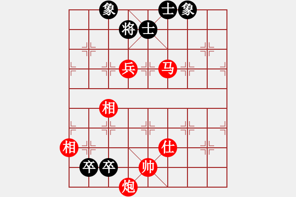 象棋棋譜圖片：1825-02 - 步數(shù)：130 