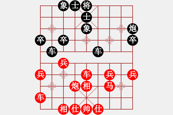 象棋棋譜圖片：1825-02 - 步數(shù)：30 