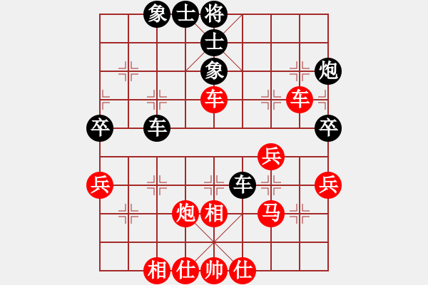 象棋棋譜圖片：1825-02 - 步數(shù)：40 