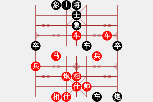 象棋棋譜圖片：1825-02 - 步數(shù)：50 