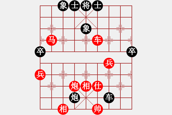 象棋棋譜圖片：1825-02 - 步數(shù)：60 