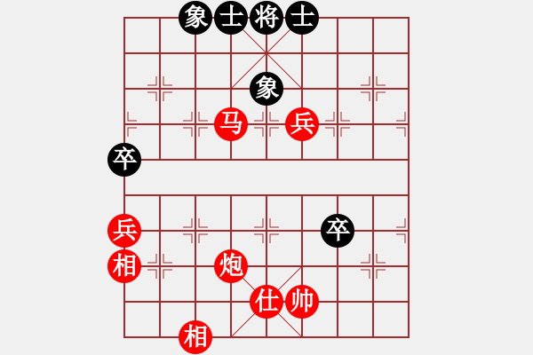 象棋棋譜圖片：1825-02 - 步數(shù)：80 