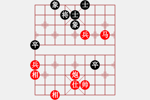 象棋棋譜圖片：1825-02 - 步數(shù)：90 