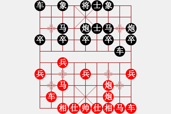 象棋棋譜圖片：元直先勝網(wǎng)友?。。。?- 步數(shù)：20 