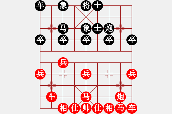 象棋棋譜圖片：元直先勝網(wǎng)友?。。?！ - 步數(shù)：29 