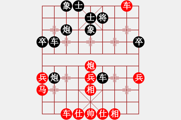 象棋棋譜圖片：最差棋軟(6段)-勝-jiacheng(2級) - 步數(shù)：40 