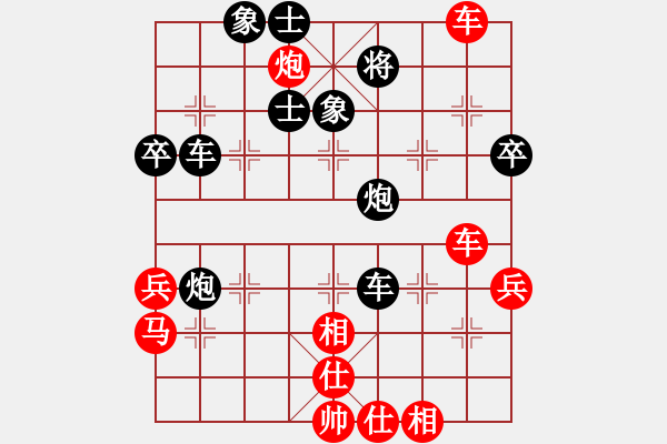 象棋棋譜圖片：最差棋軟(6段)-勝-jiacheng(2級) - 步數(shù)：50 