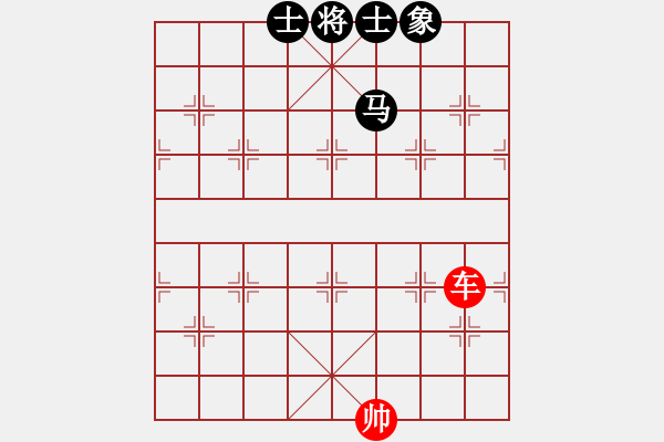 象棋棋譜圖片：【馬單缺象和單車】2正士角馬底象形 - 步數：10 