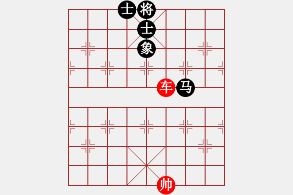 象棋棋譜圖片：【馬單缺象和單車】2正士角馬底象形 - 步數：40 