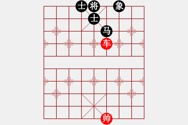 象棋棋譜圖片：【馬單缺象和單車】2正士角馬底象形 - 步數：43 