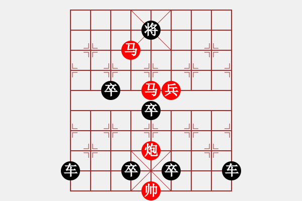 象棋棋譜圖片：☆《雅韻齋》☆【九縱十橫小棋枰※子圓局方大乾坤】☆　　秦 臻 擬局 - 步數(shù)：30 