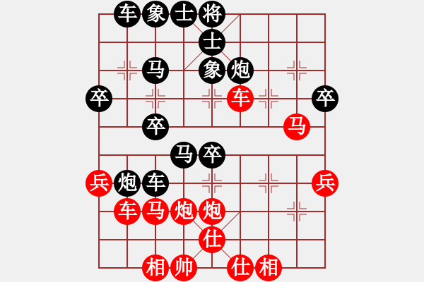 象棋棋譜圖片：青海夢之羚 董江波 勝 寧夏 吳安勤 - 步數(shù)：40 