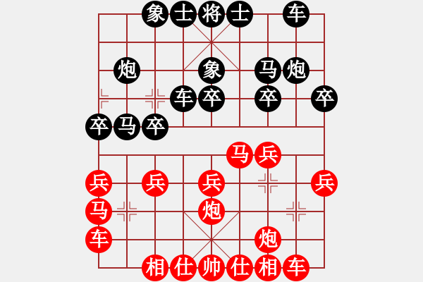 象棋棋譜圖片：1 (五七炮進(jìn)三兵） - 步數(shù)：20 